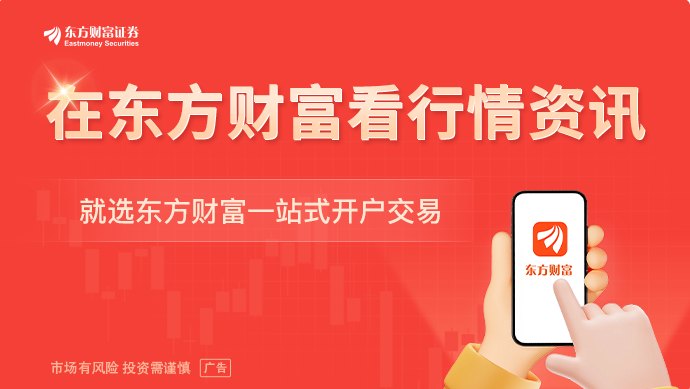 当美欧央行决定不再“剧透” “前瞻指引”时代落幕 “数据驱动”模式崛起